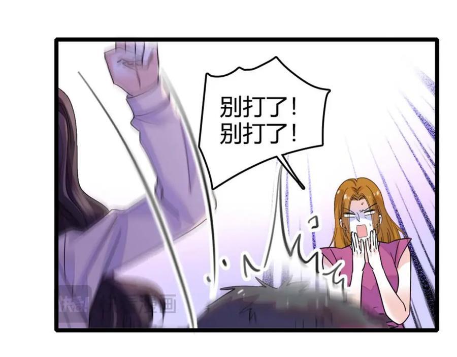24 断绝关系105