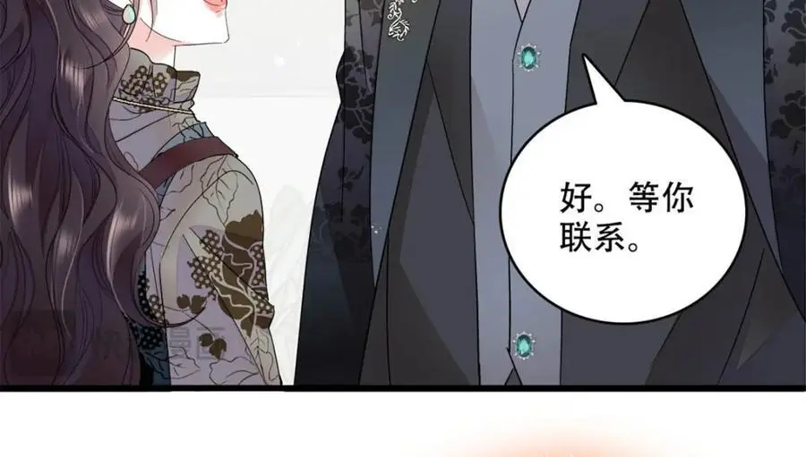 47 主动邀约52