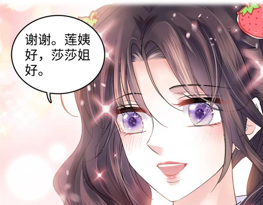 18 准备准备，直播吧29