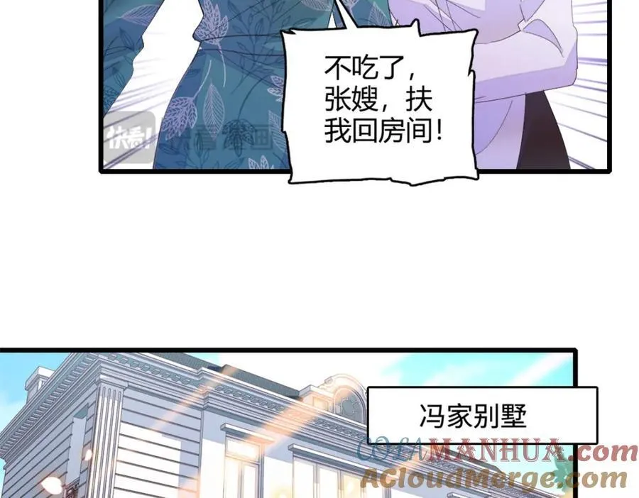 58 是你么？54