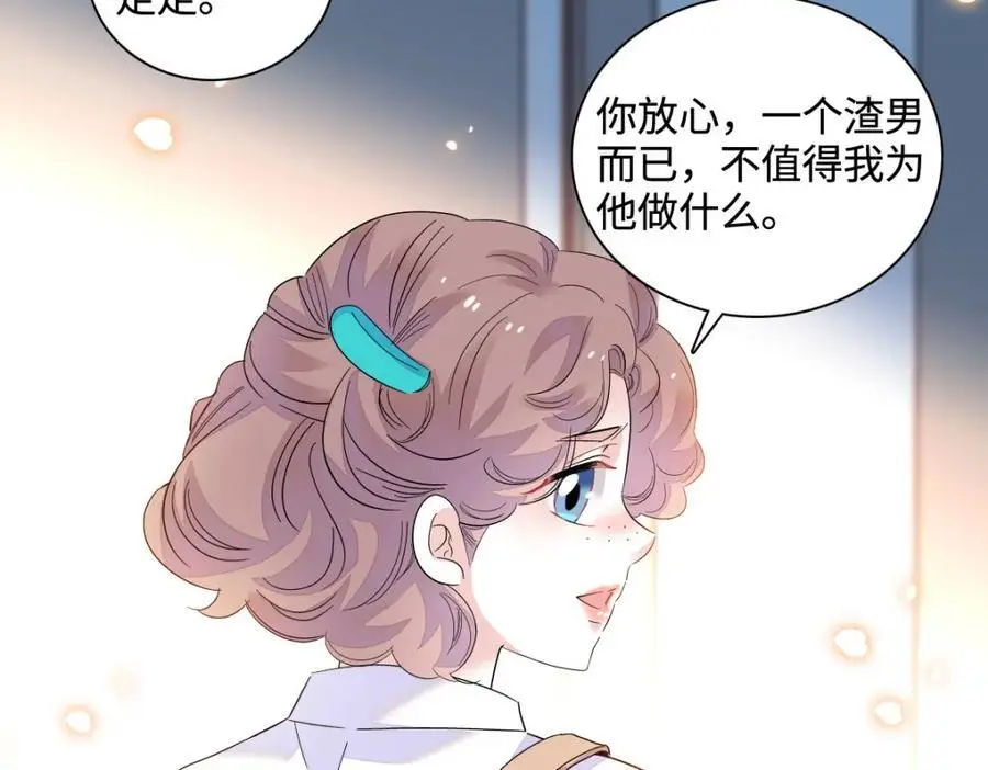 42 我自己有妈妈64