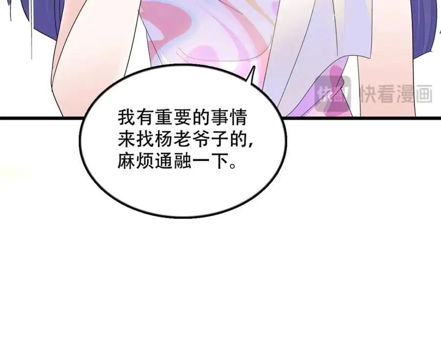 51 顺路而已95
