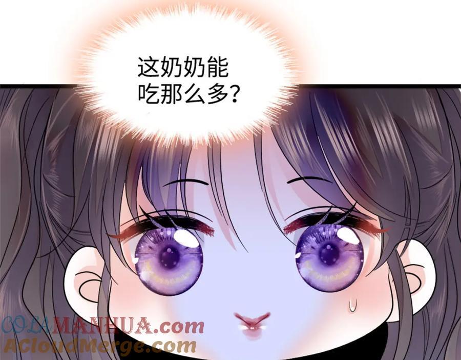 12 建议消灭叶灼12