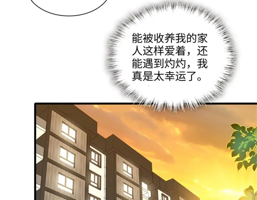 89 我得冷静86