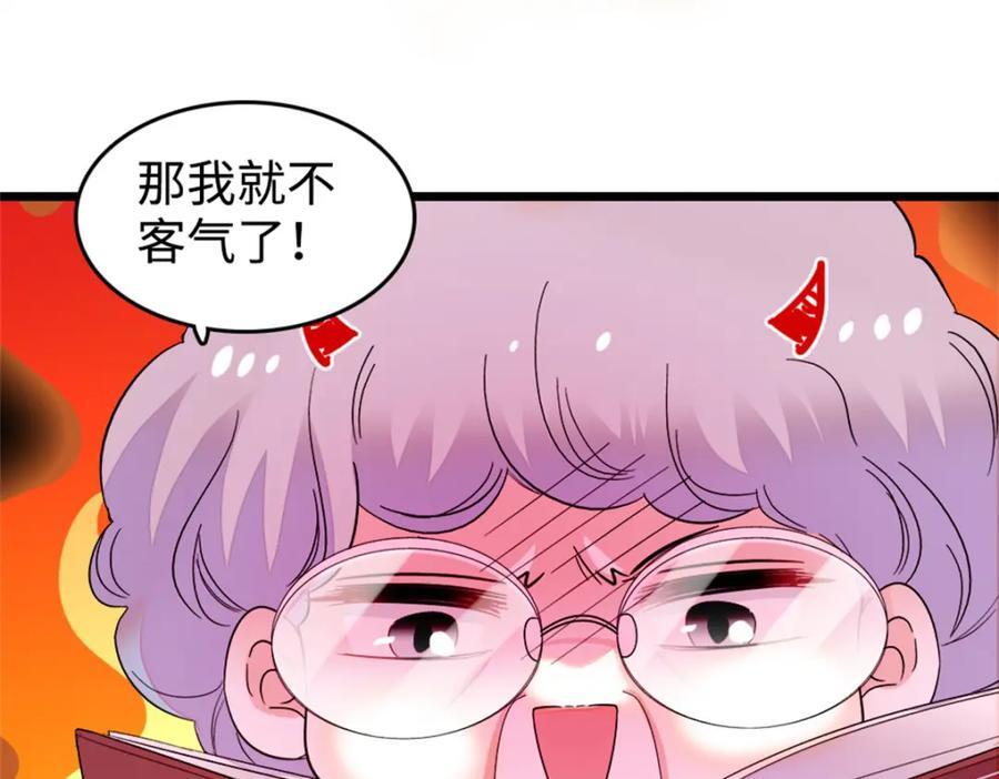 12 建议消灭叶灼6