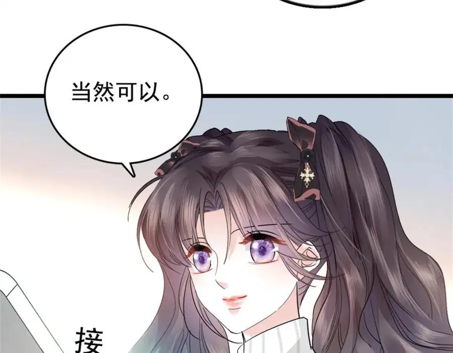 36 和你是一对59
