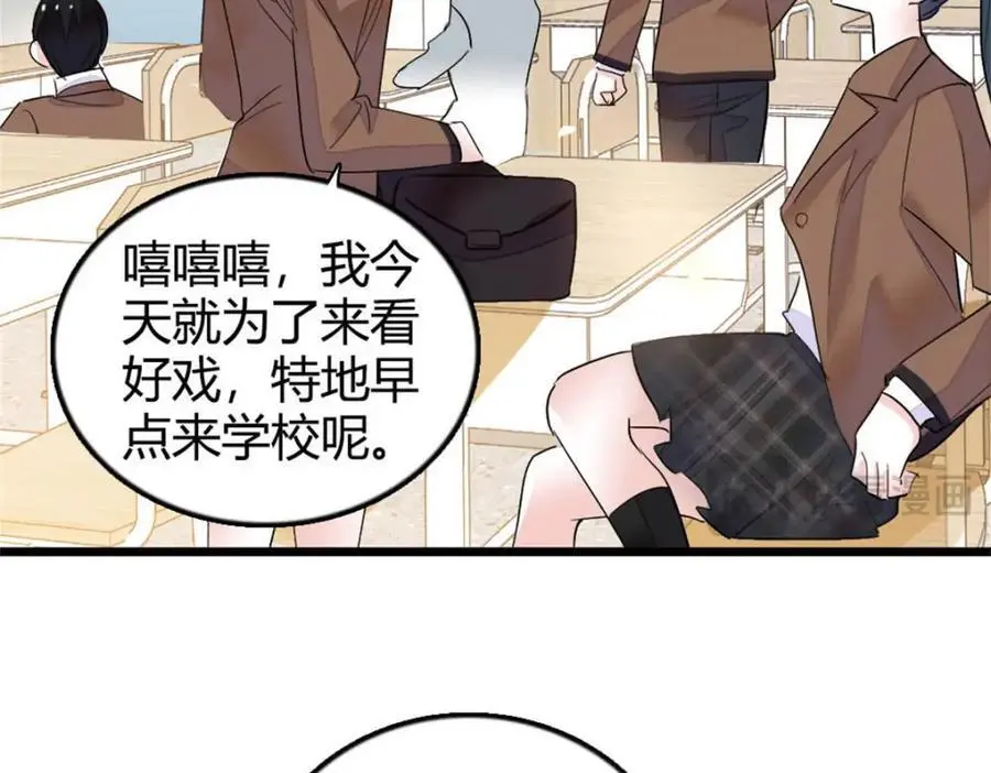 28 身边的毒蛇126