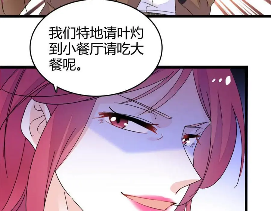 32 和YC有点像115