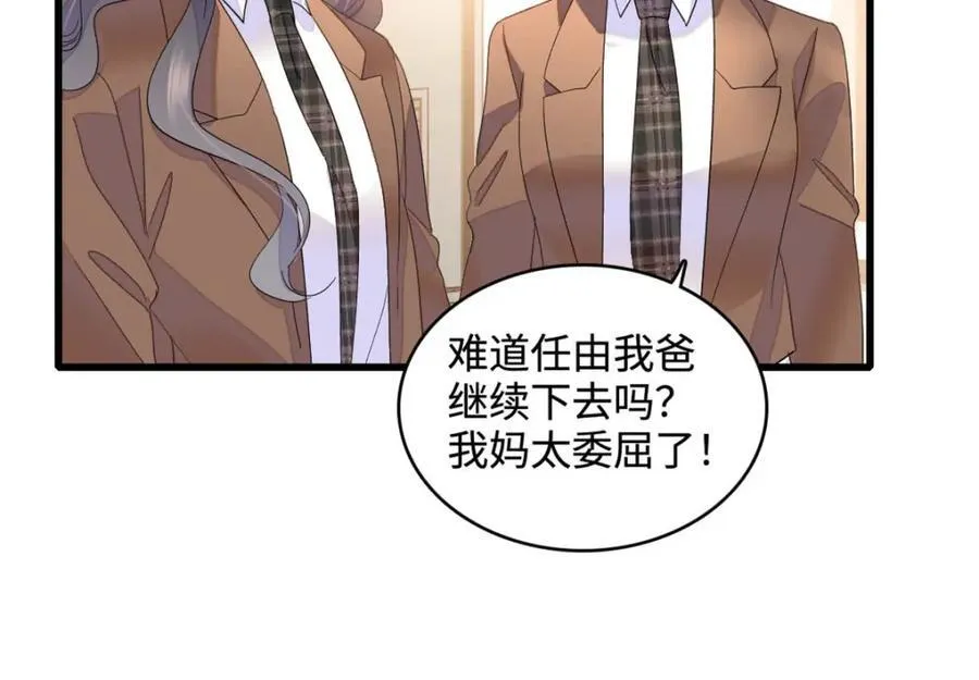 65 当然是孙媳妇更好看85