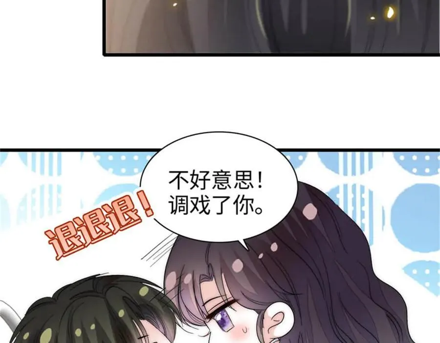 93 心跳加速37