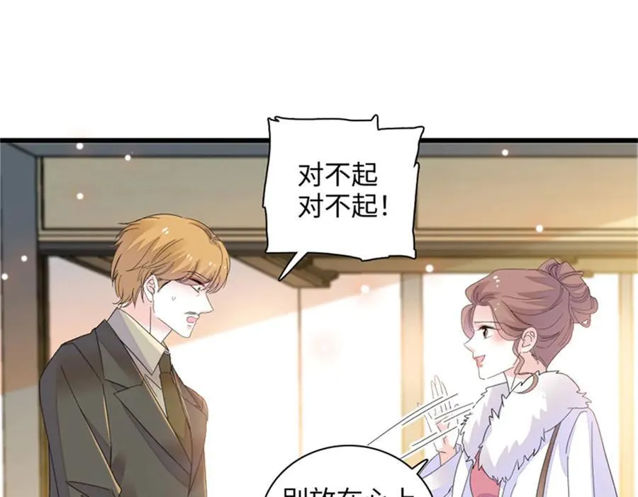 80 不跟你一般见识22
