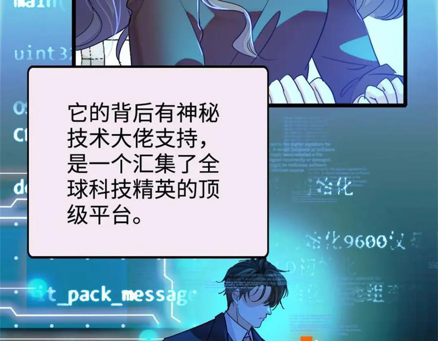 15 神医叶灼，上线！5