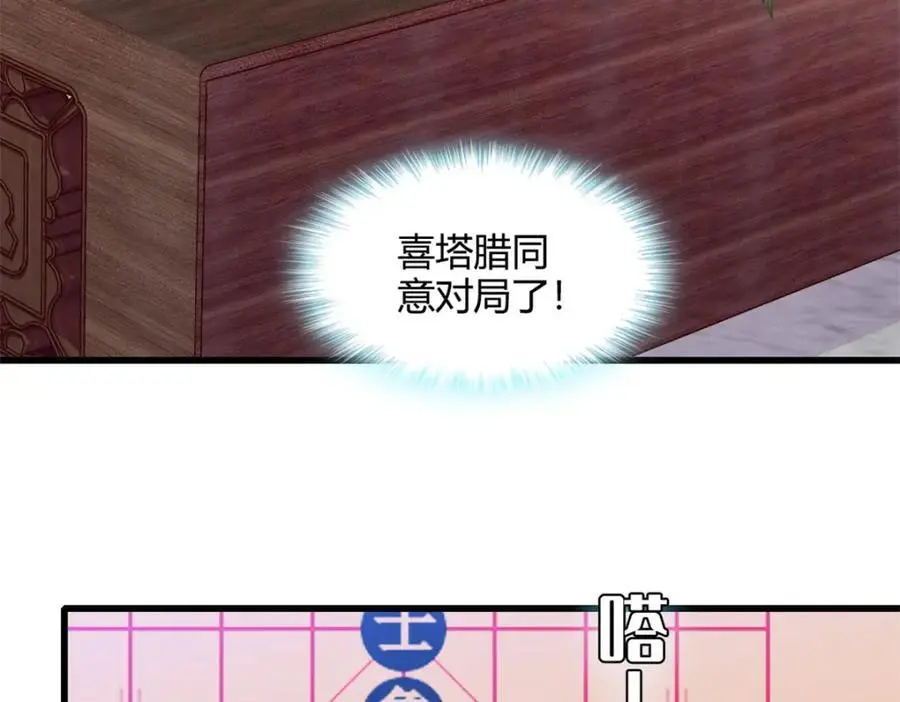 46 相遇31