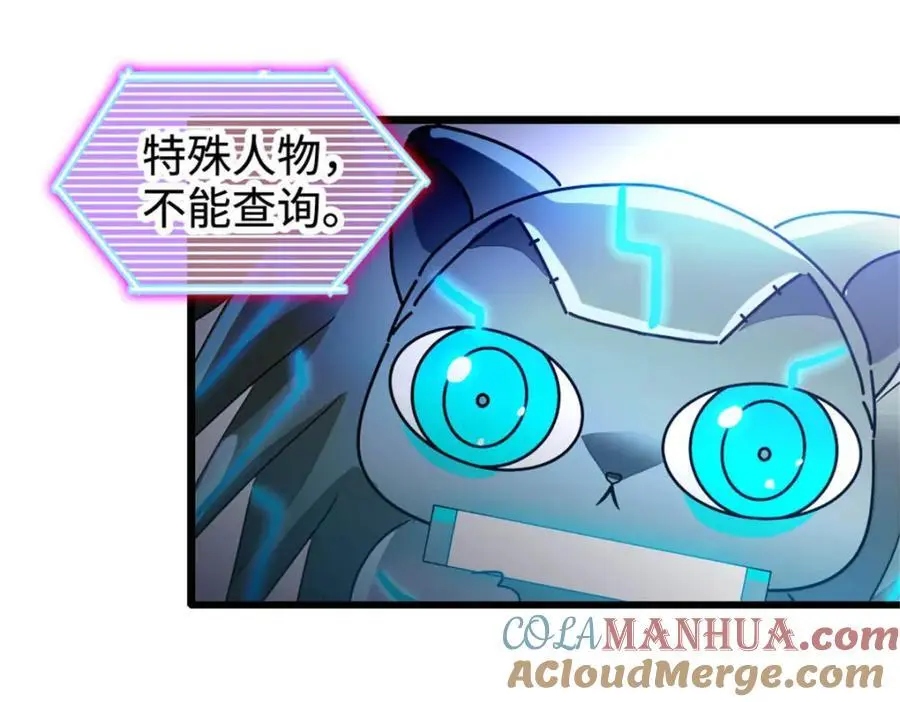 30 不好招惹的主28