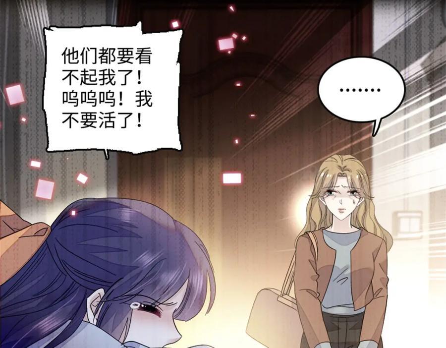 06 我要好好爱妈妈39