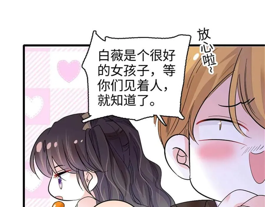 97 绝不可能77