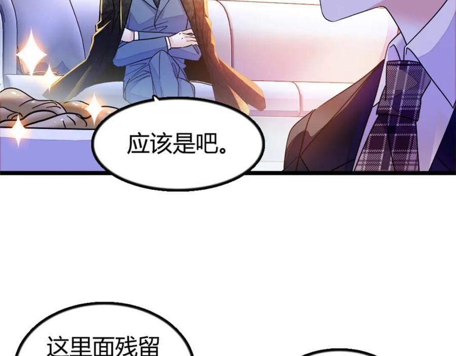 19 好的，姑奶奶！99