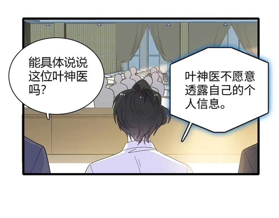 89 我得冷静38