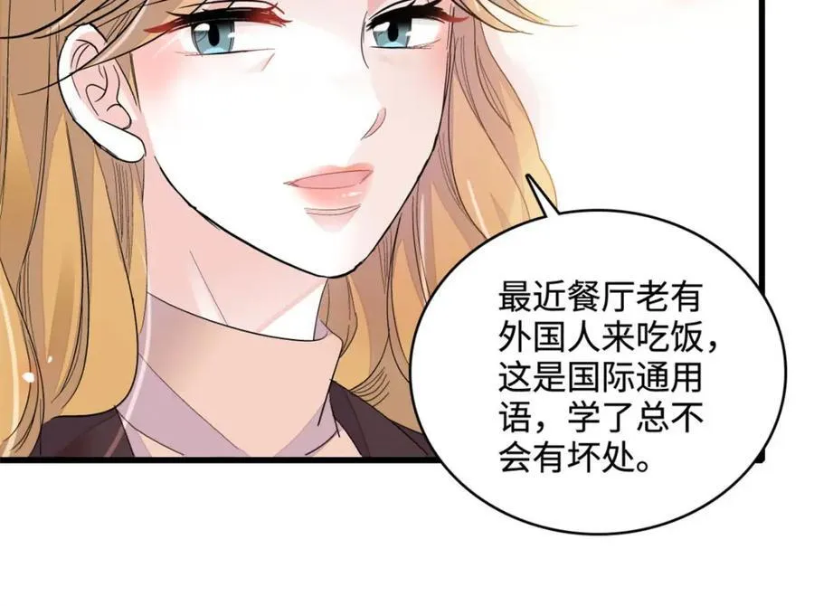 62 难道对叶灼上心了？19