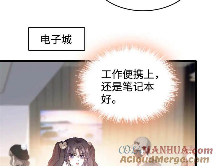 16 一级新人，接十星任务68
