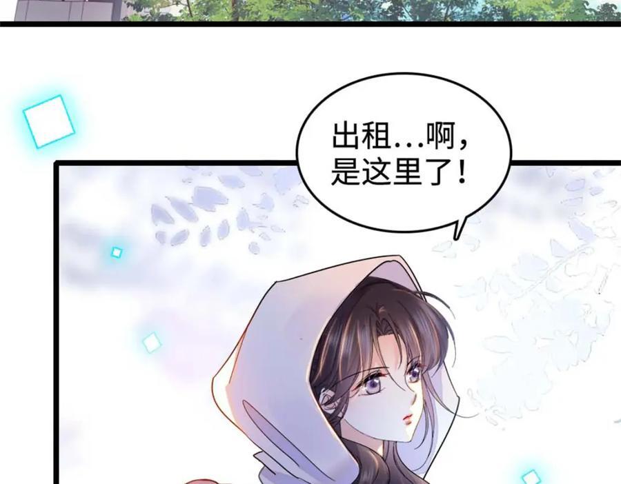 16 一级新人，接十星任务61