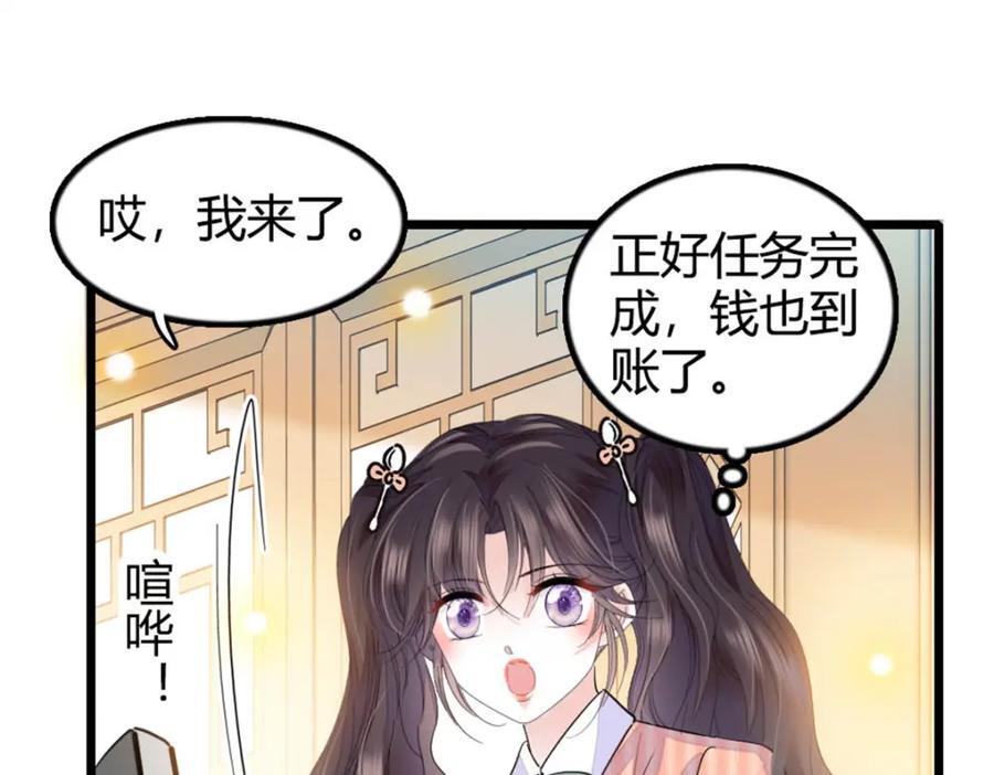 26 这个味道？绝了！94
