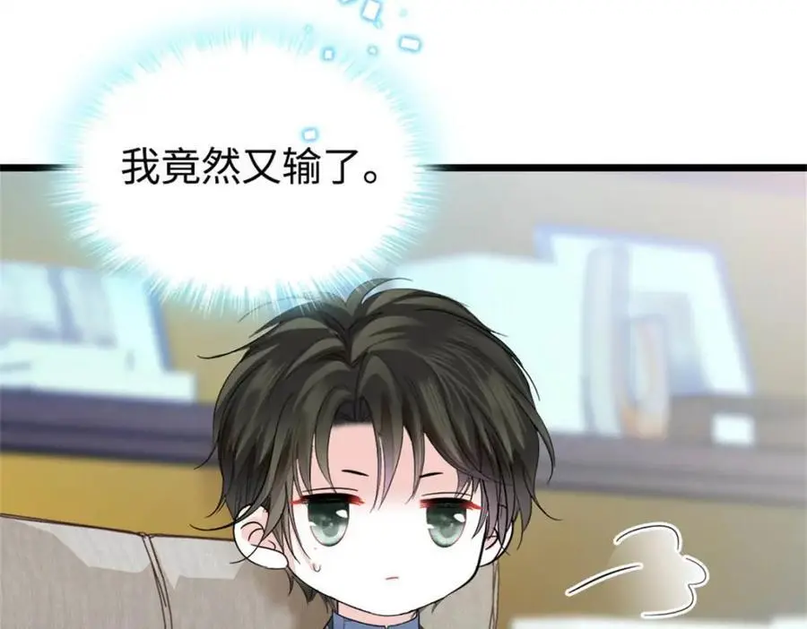 38 有点意思6