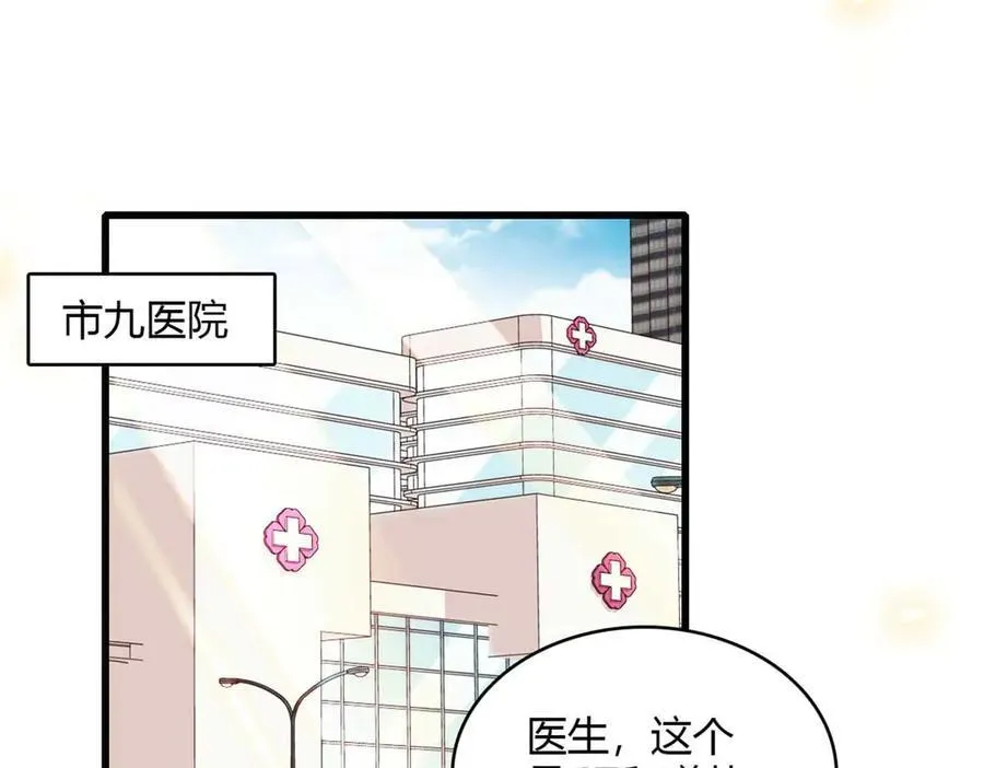 86 永远不可能53
