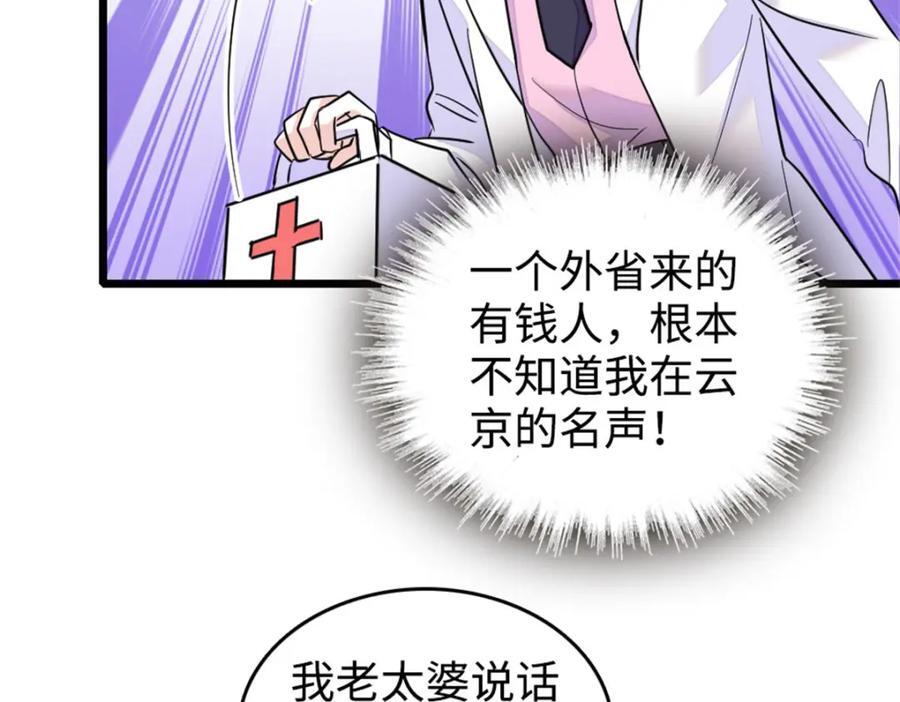 21 我媳妇给开的药106