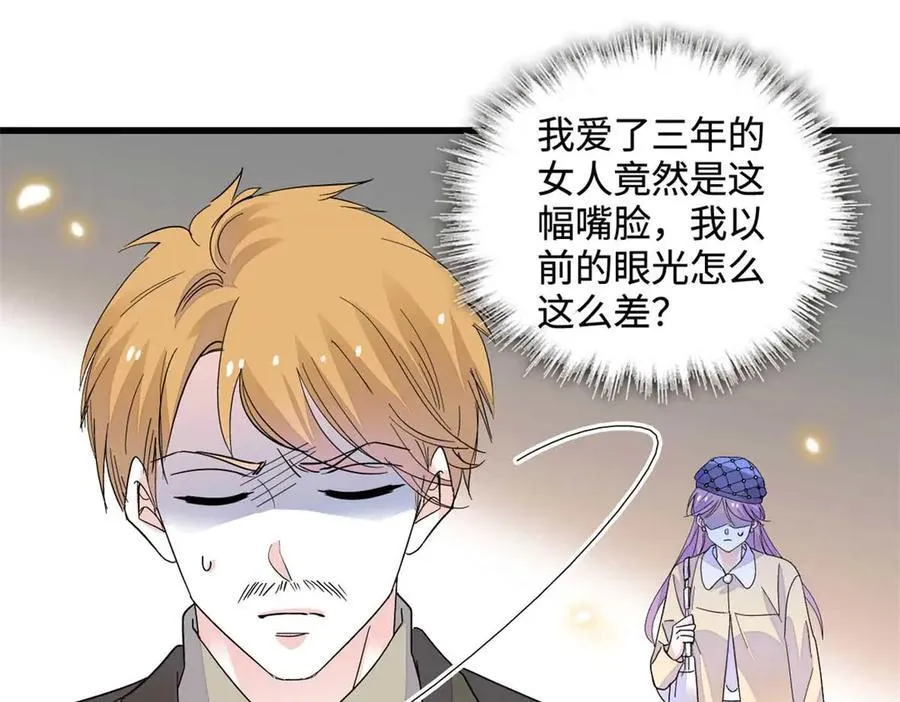 75 只是朋友？41