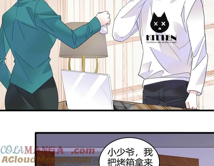 75 只是朋友？69