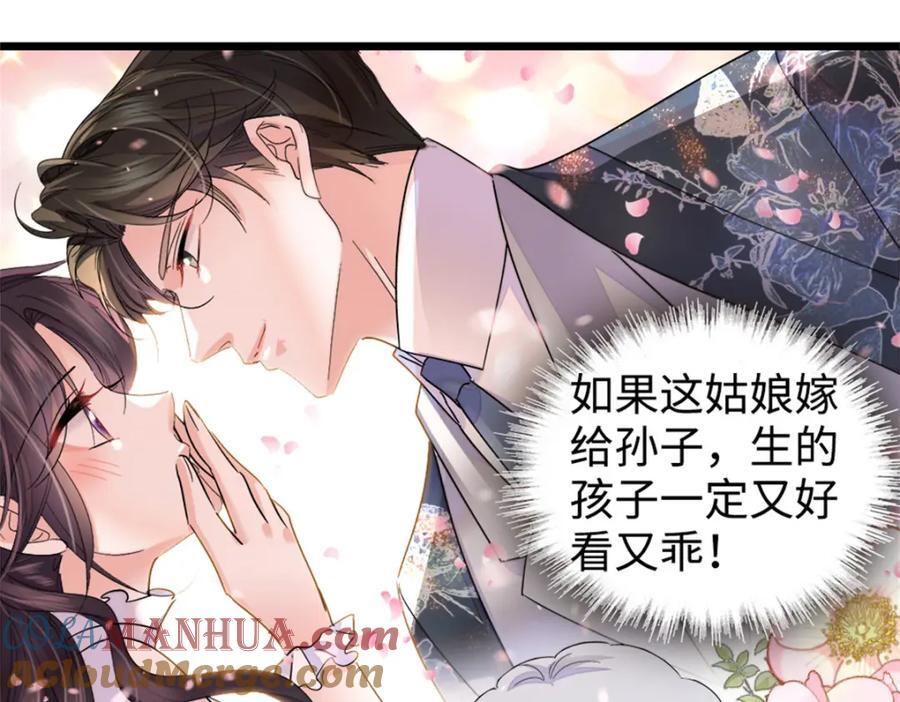 17 查一下那个钮祜禄44