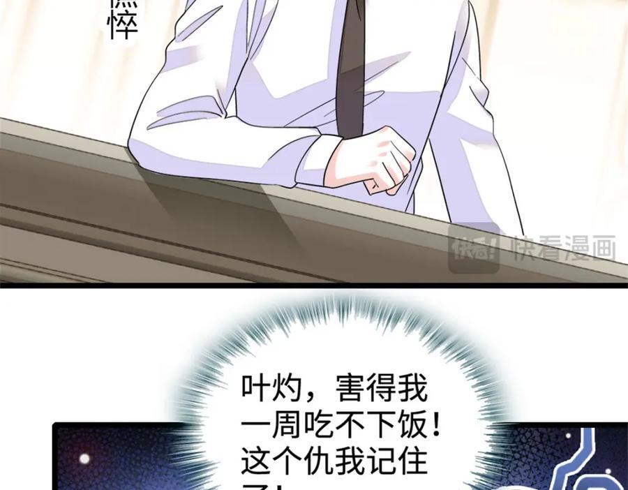 20 我信任她53