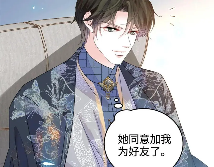 37 让我再试试你118