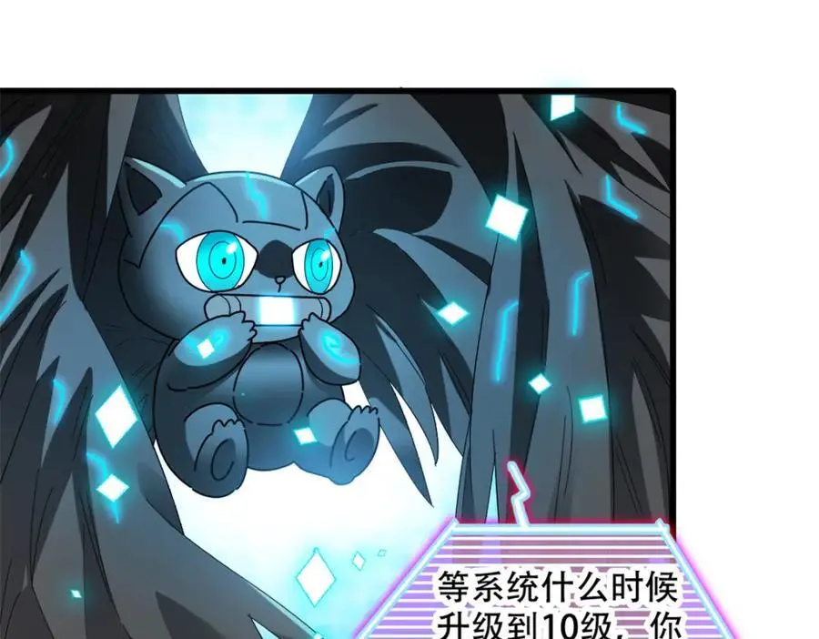51 顺路而已64