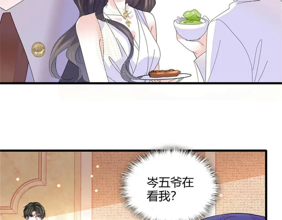 78 很适合你63