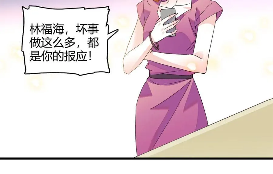 61 恶有恶报85