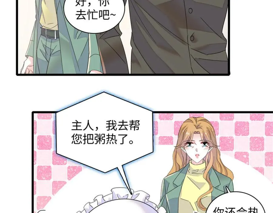 80 不跟你一般见识13
