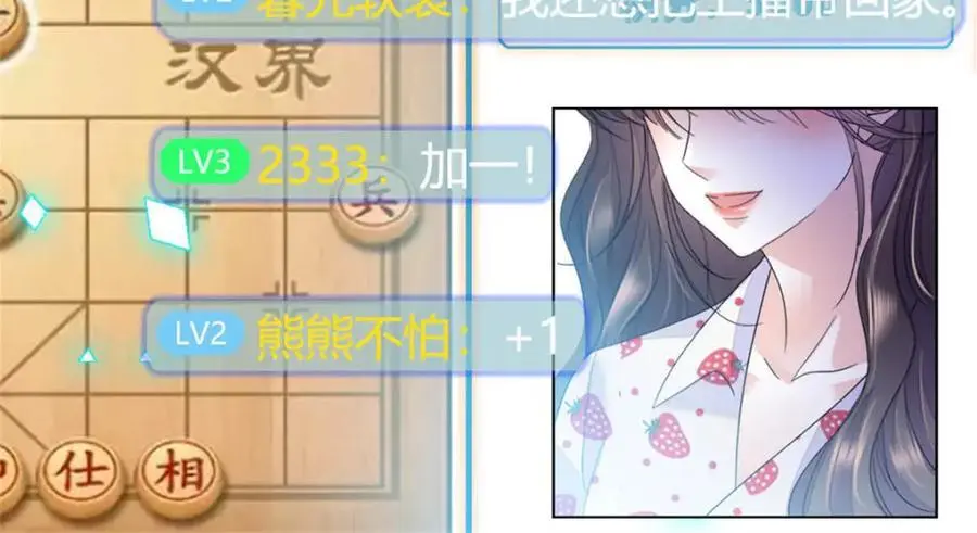38 有点意思19