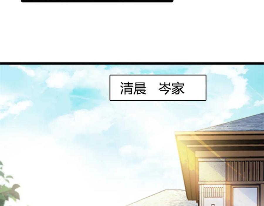 22 救命之恩要以身相许63