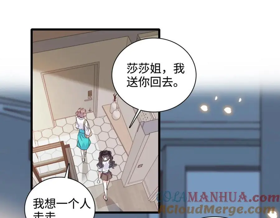 42 我自己有妈妈63