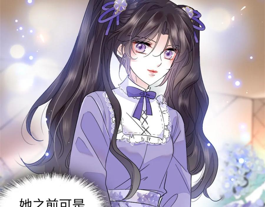13 把所有菜都给我点一遍！109