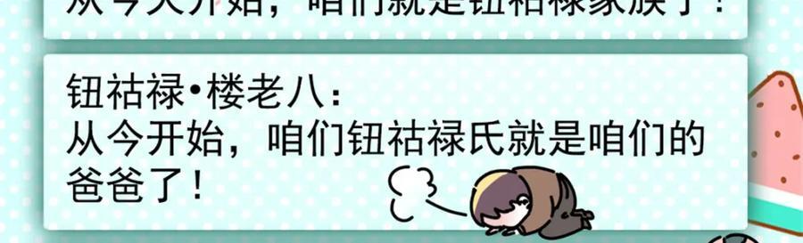 17 查一下那个钮祜禄87