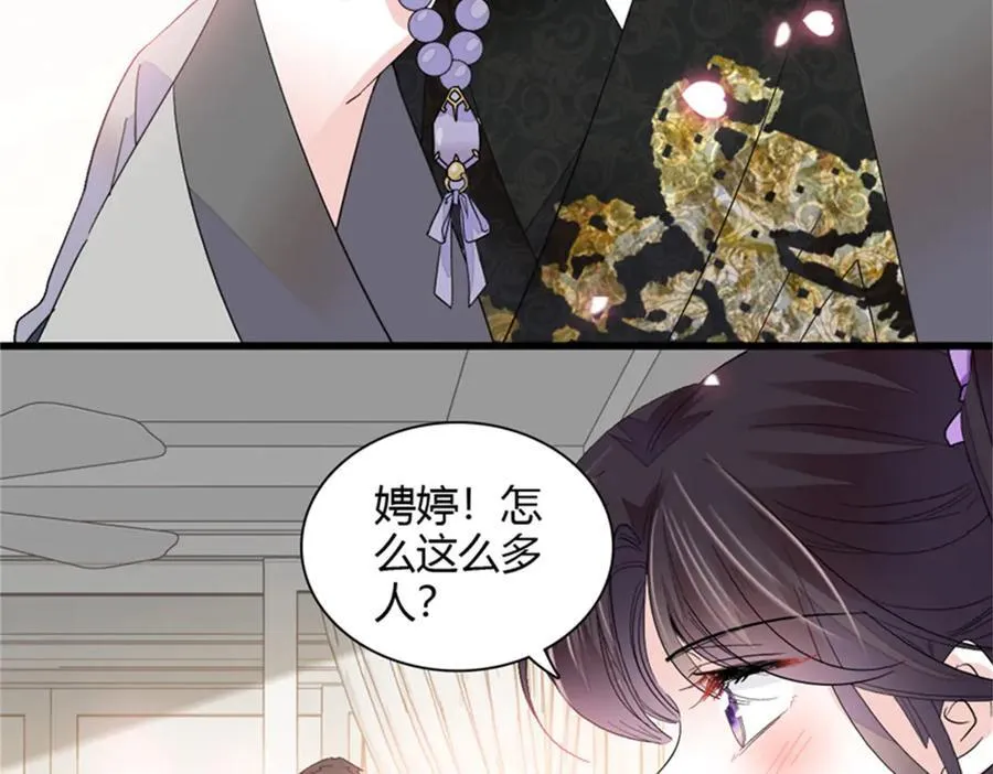 89 我得冷静77