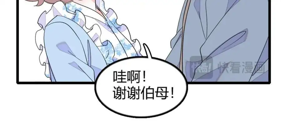 27 喜塔腊·YC42