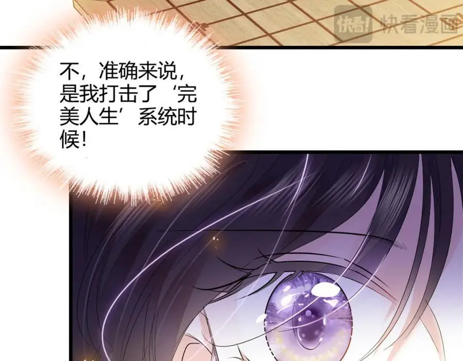 50 有点意思82