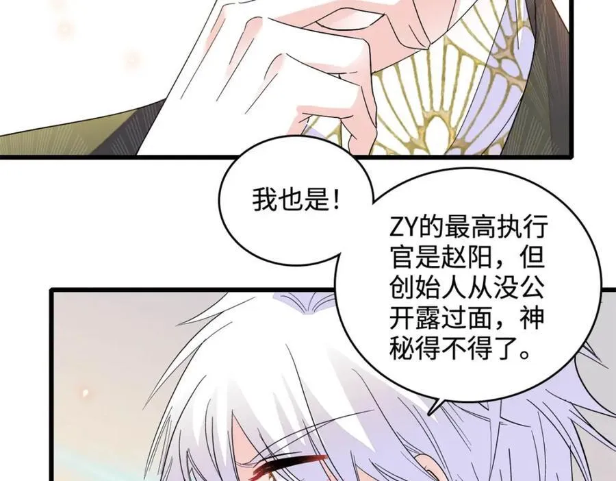 68 果真是病了么？13