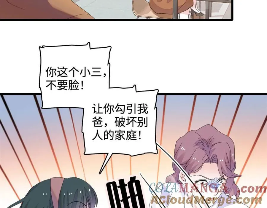 66 净身出户9