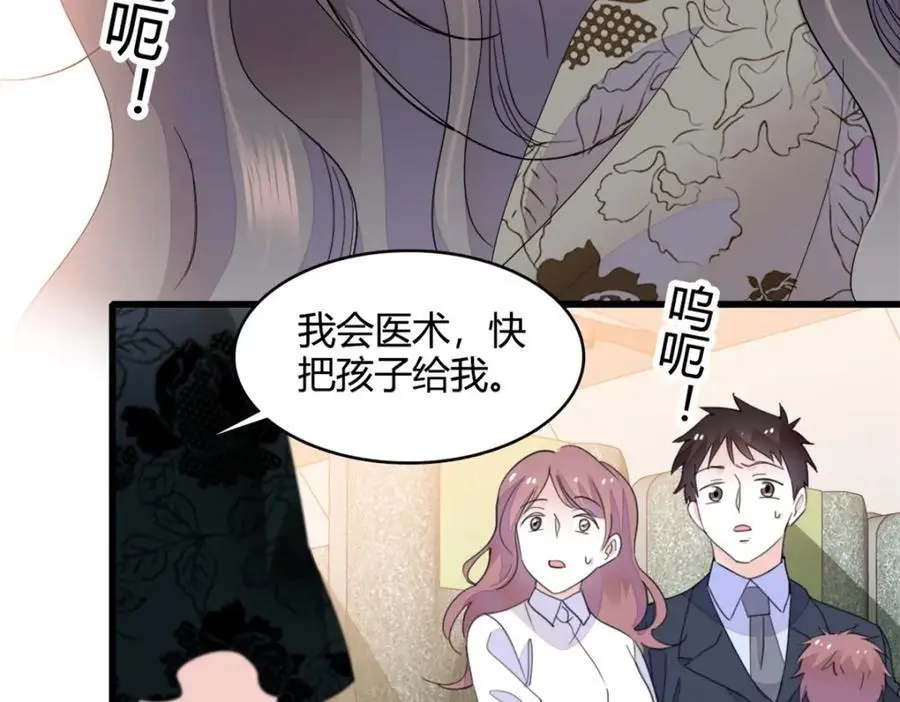 46 相遇70