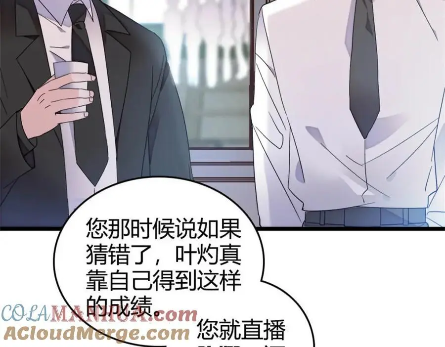 35 大神是你？！96